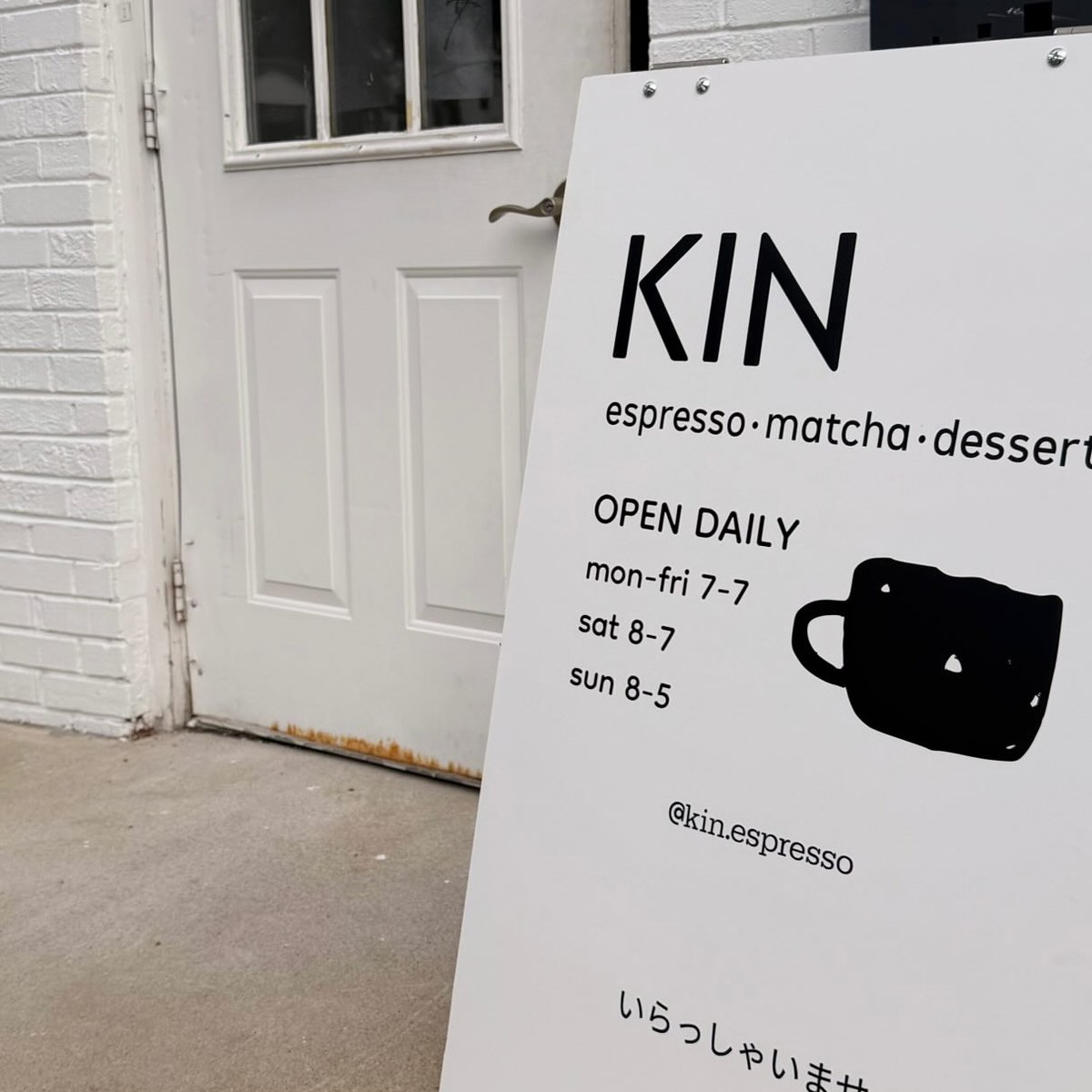 the front door of kin, vienna